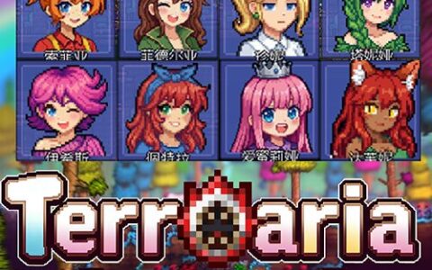 Terraria Anime NPC Portraits