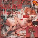 安洁莉娜//夏卉FA017 Angelina//SummerGrassFA017《明日方舟Arknights》