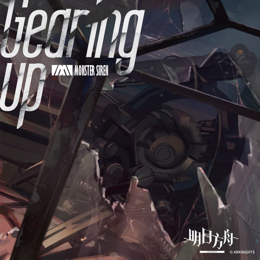 Arknights Music Pack — screenshot 6