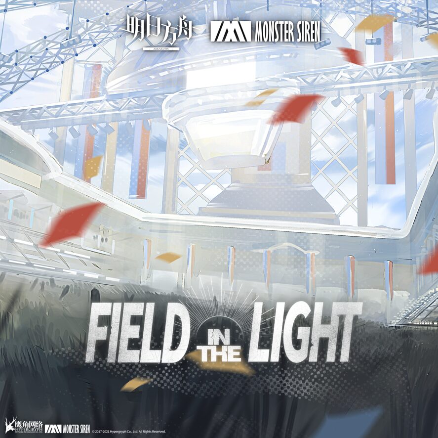 Arknights Music Pack — screenshot 10