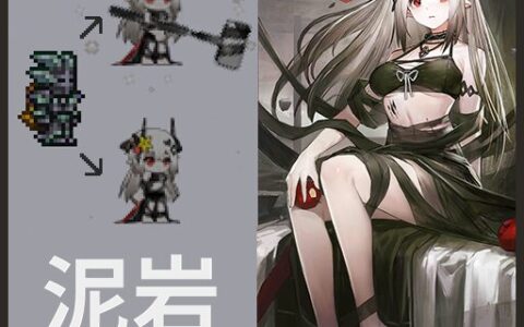泥岩-静谧午夜《明日方舟Arknights》Mudrock – Quiet midnight