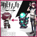 能天使《明日方舟Arknights》-EXUSIAI