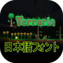 Japanese Font Pack