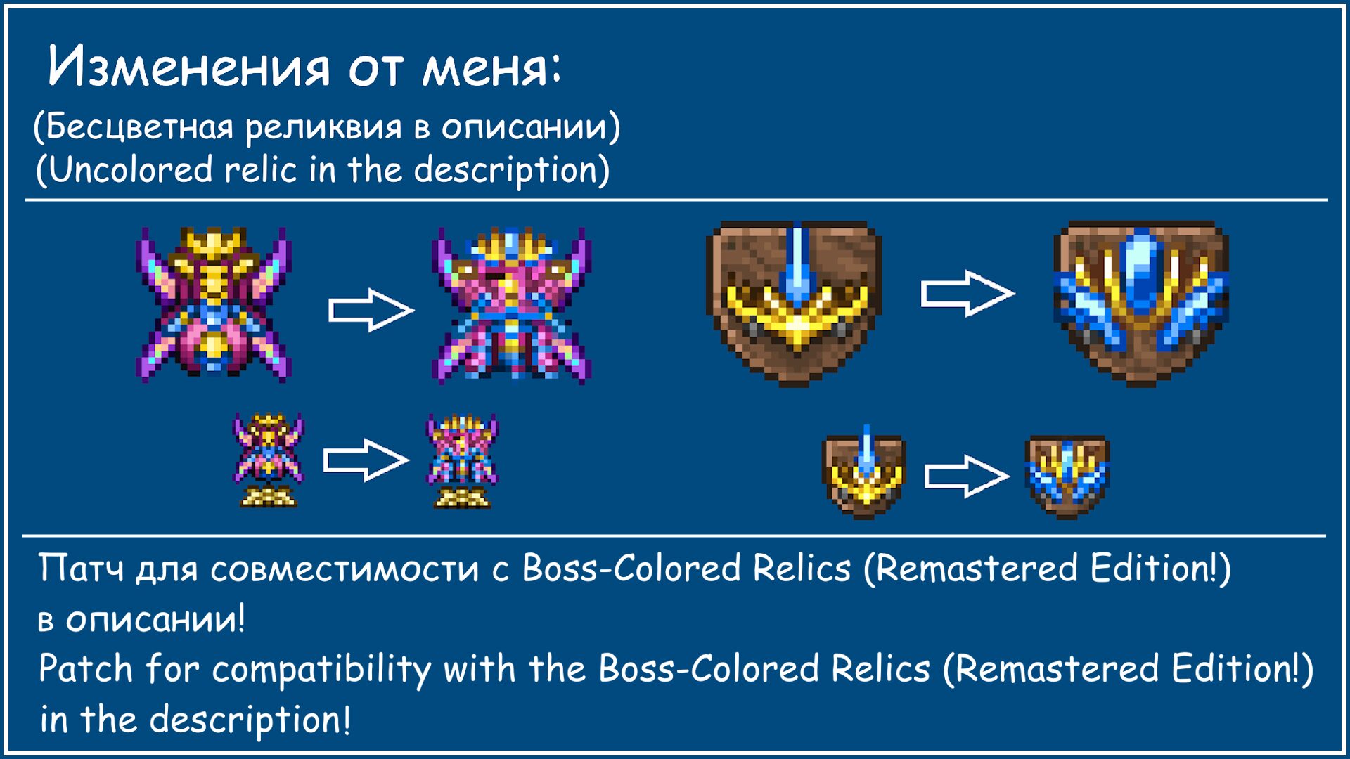 Wisteria Resprites EoL (Empress of Light) ONLY + Pet, Mask, Trophy & Relic — screenshot 4