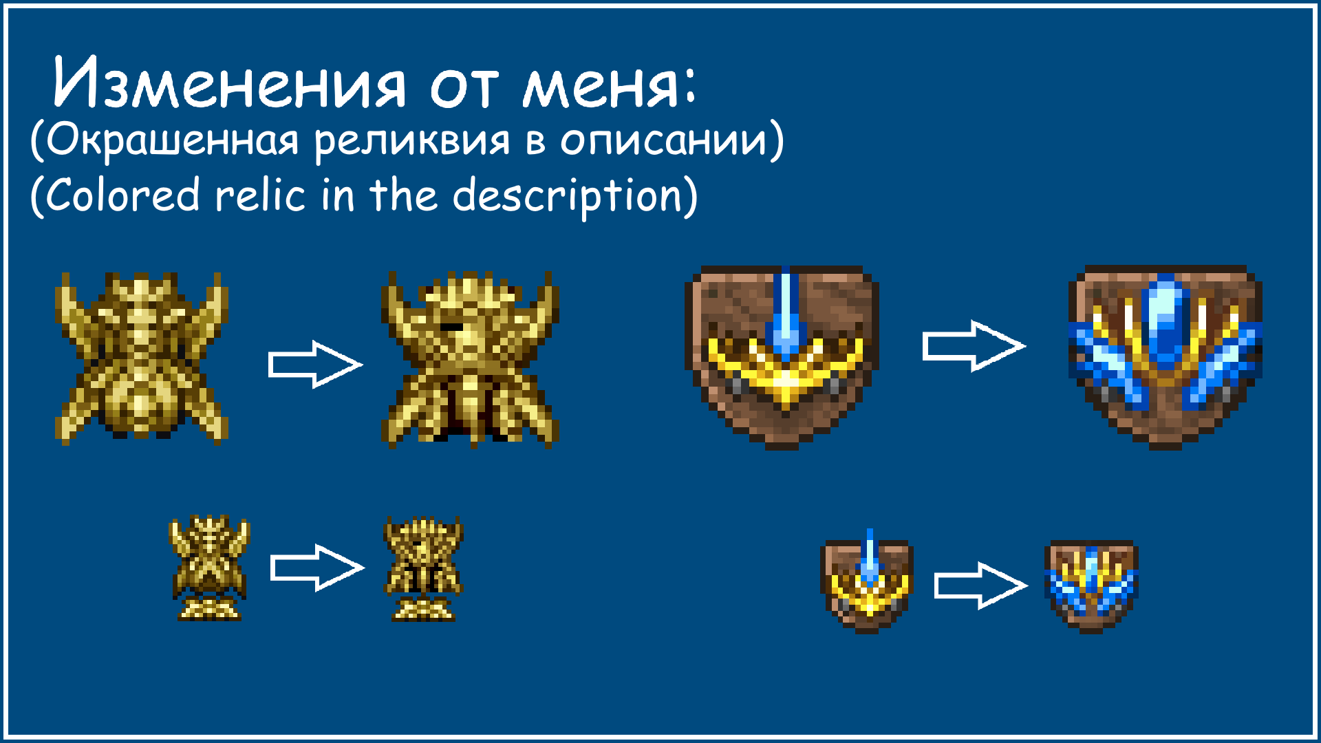 Wisteria Resprites EoL (Empress of Light) ONLY + Mask, Pet, Trophy & Uncolored Relic — screenshot 4