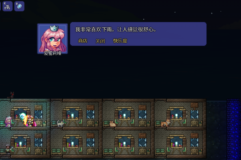 Lockie’s Original Style Portraits — screenshot 5