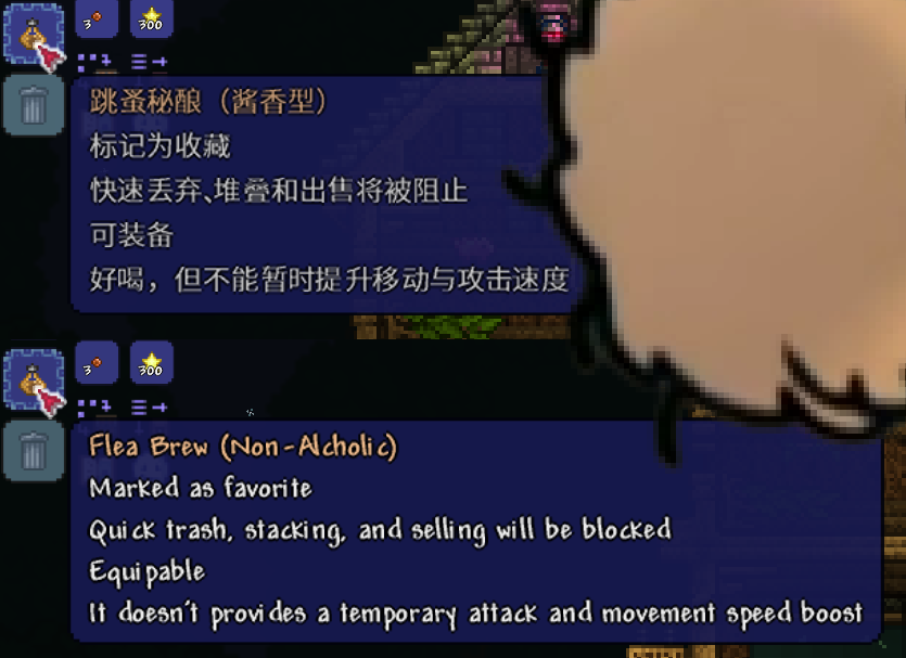 Flea Pet (Silksong) 跳蚤小狗宠物 — screenshot 4