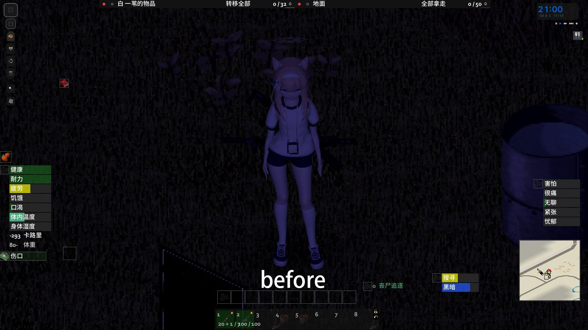 Anime Shader — screenshot 4