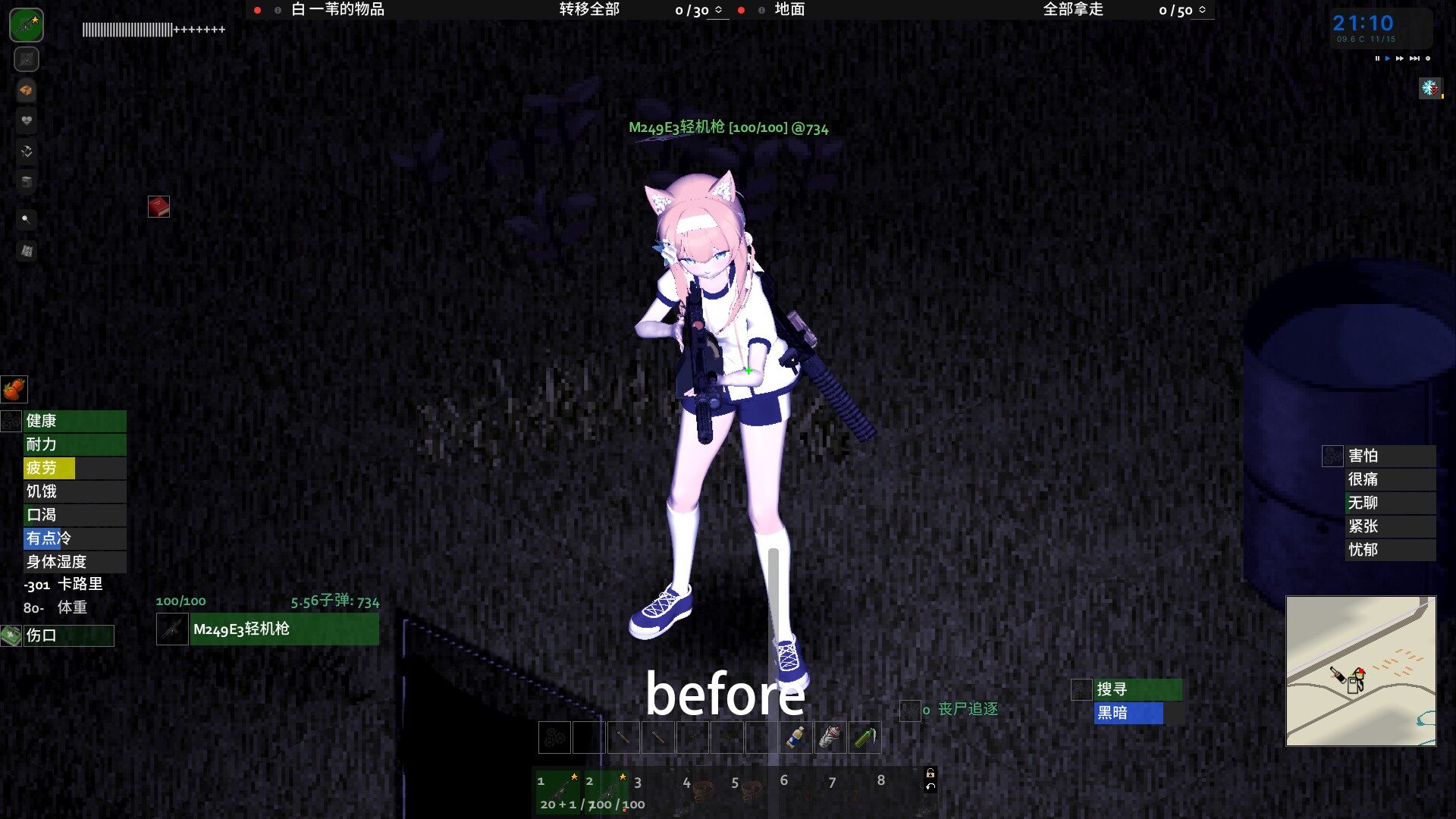 Anime Shader — screenshot 6
