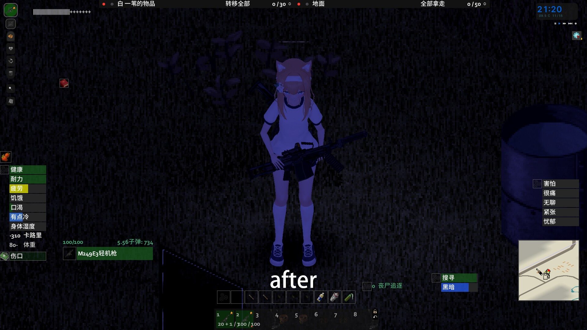 Anime Shader — screenshot 5