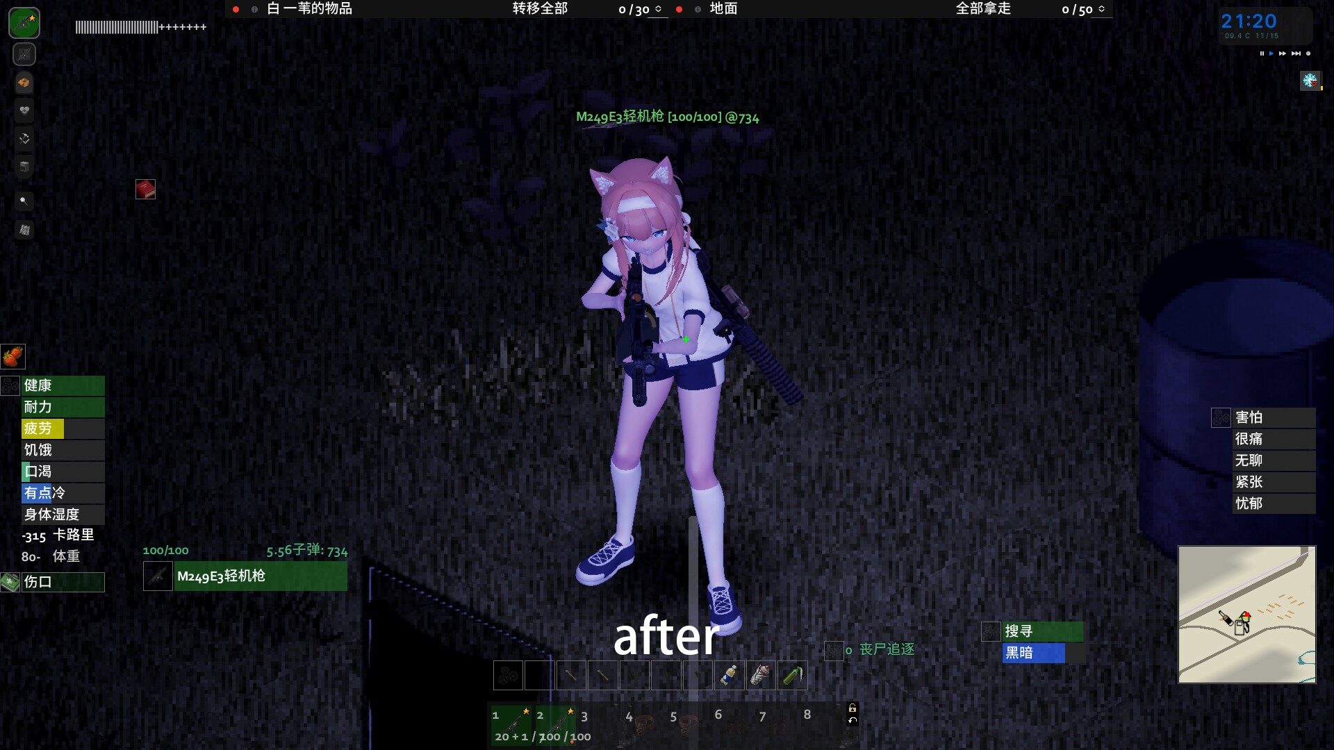 Anime Shader — screenshot 7