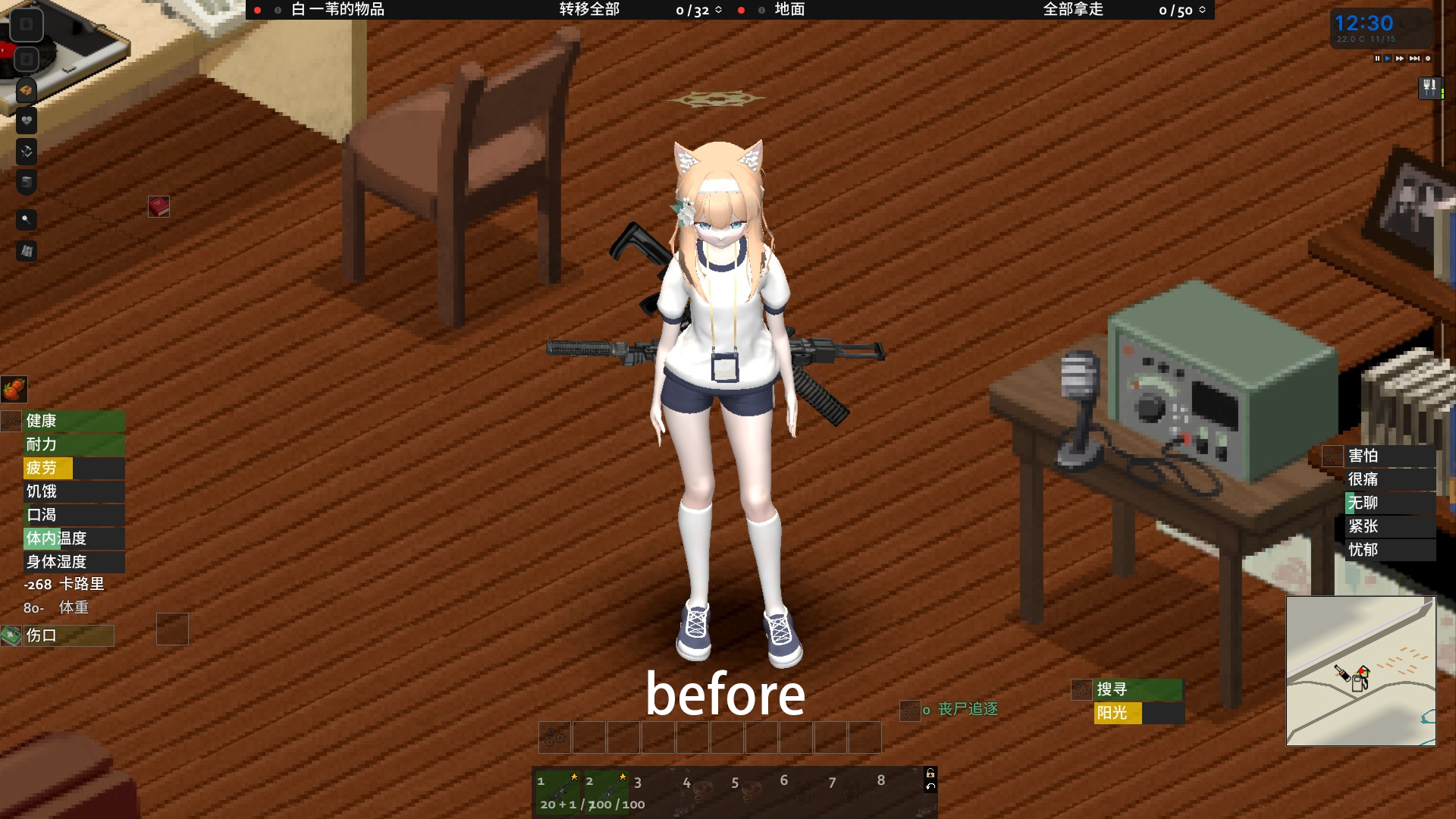 Anime Shader — screenshot 2