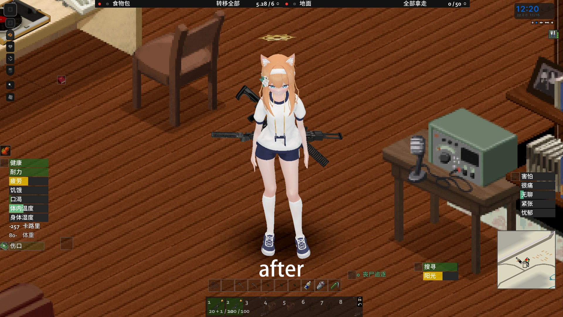 Anime Shader — screenshot 3