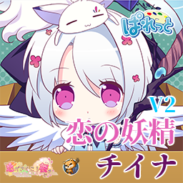 [Project Anime] B41 Koi no Yousei Tina V2