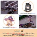 [Project Anime] B41 Little Witch Nobeta: Nobeta & Nonota