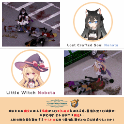 [Project Anime] B41 Little Witch Nobeta: Nobeta & Nonota