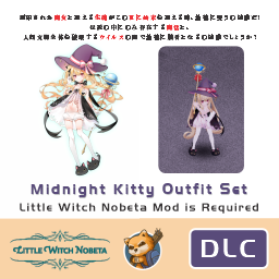[Project Anime] B41 Little Witch Nobeta: Midnight Kitty Outfit Set