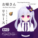 [Project Anime] B42.12 My Dear Miss High Lilies