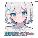 [B41]亚瑟的服装店Beta