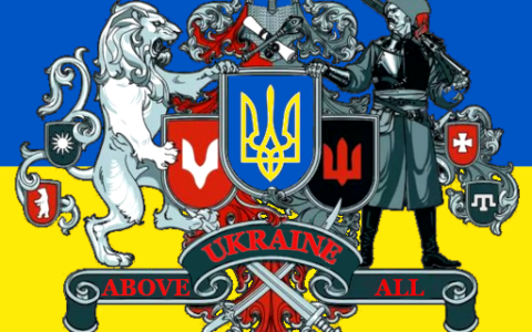 Ukraine Above All