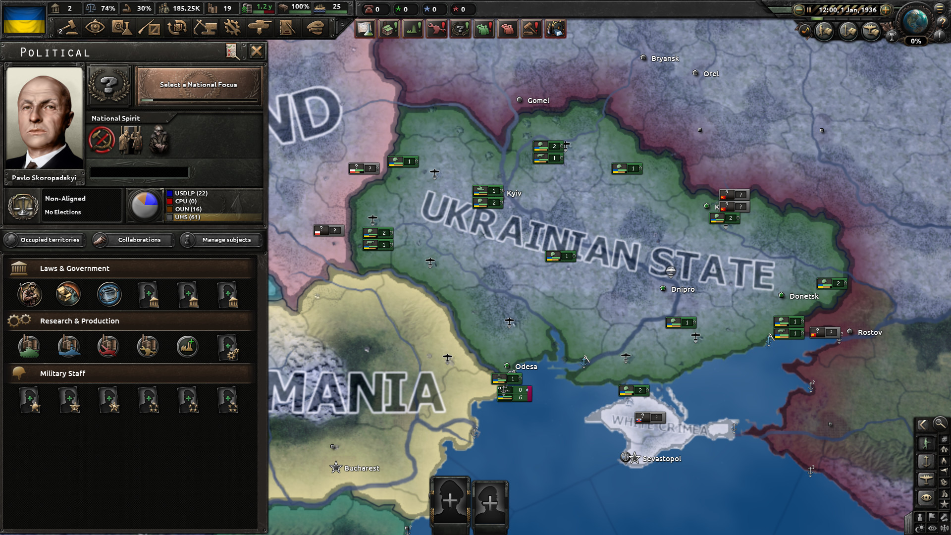 Ukraine Above All — screenshot 1