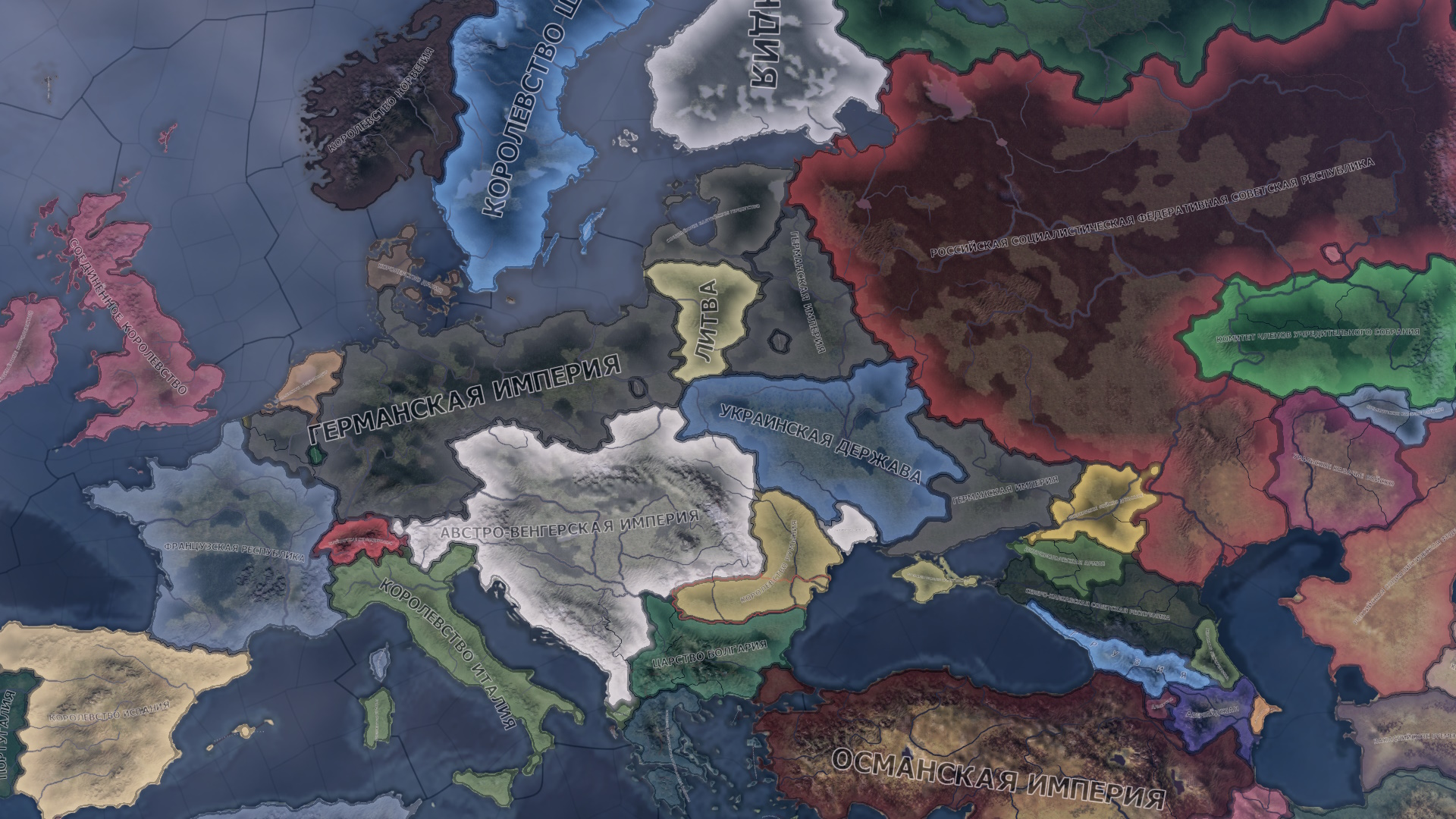 Revolution or Reaction: Rise of Russia — screenshot 3
