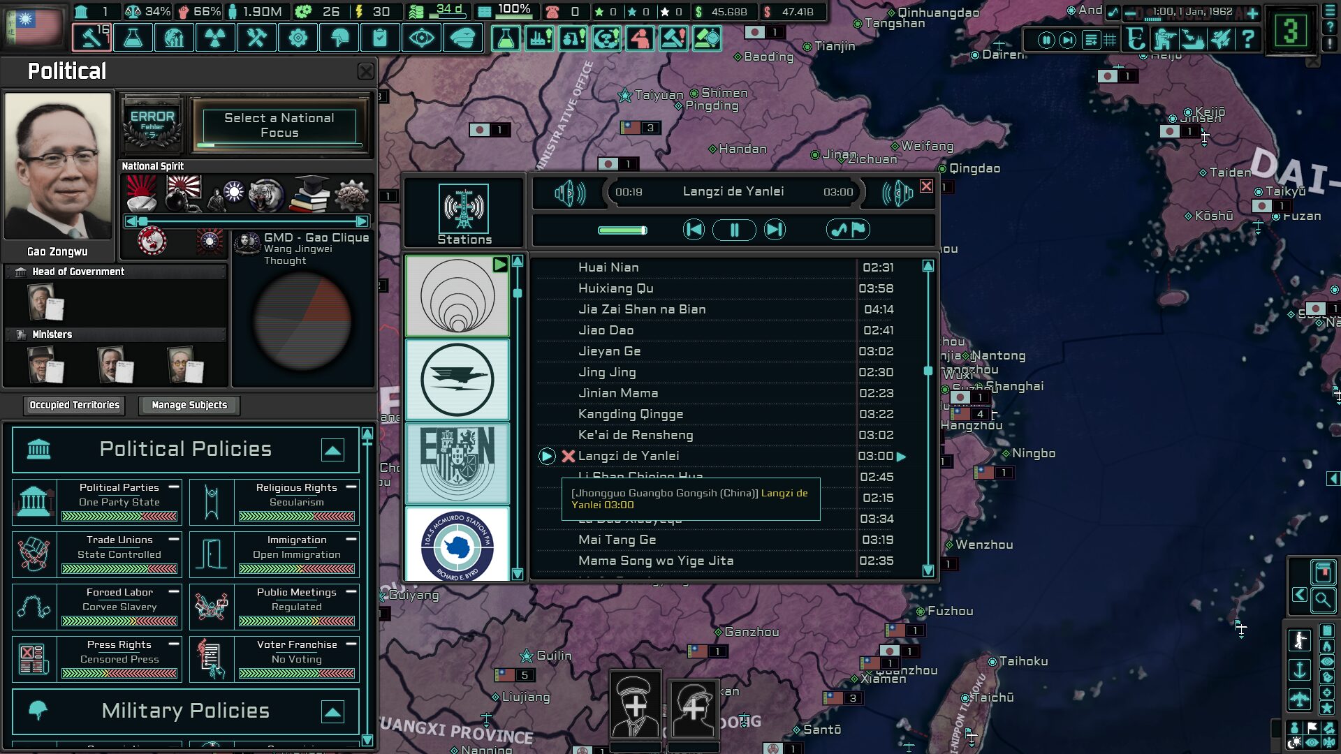 Radio TNO: Music of the New Order — screenshot 6
