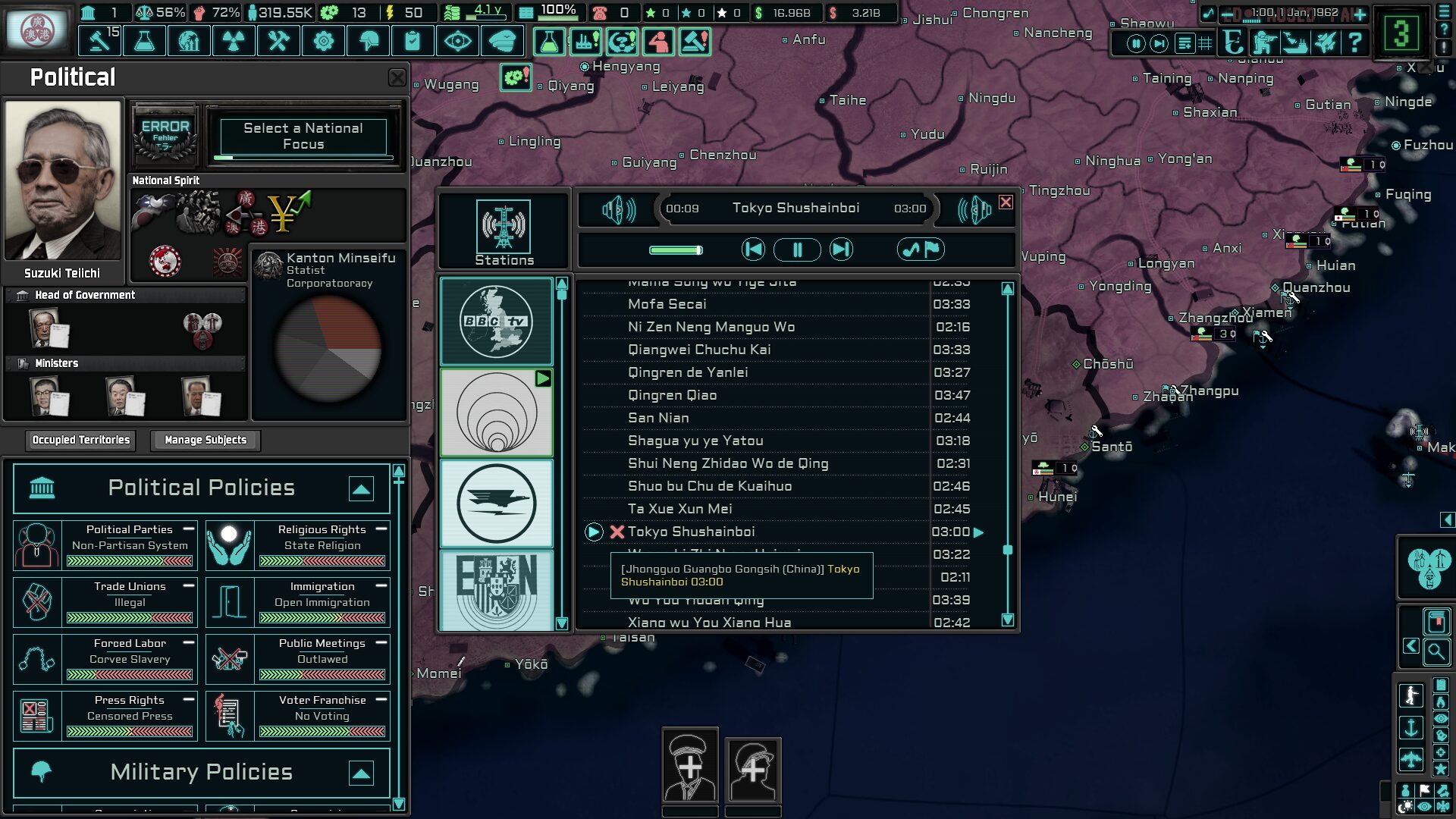 Radio TNO: Music of the New Order — screenshot 10