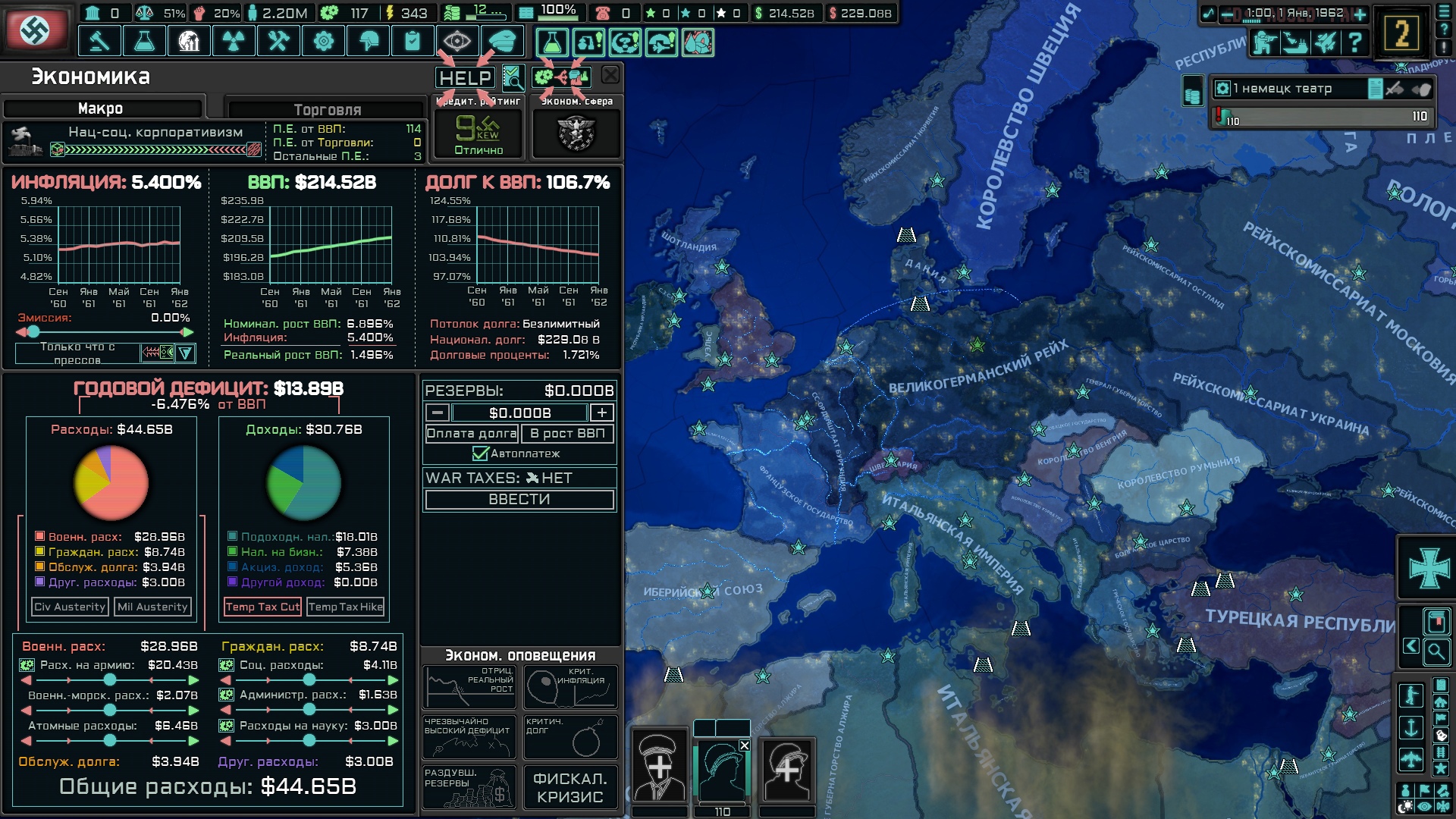 The New Order: Last Days Of Europe (RUSSIAN) — screenshot 2