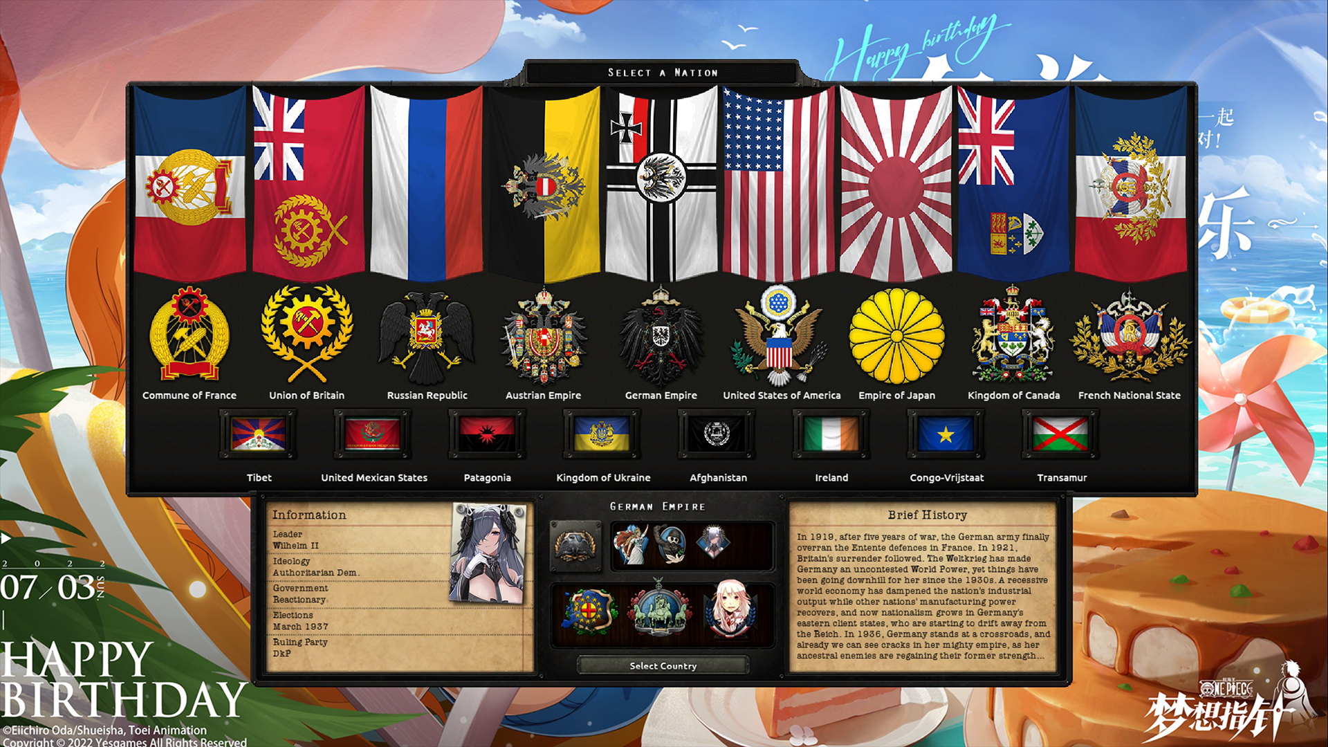 Kaiserredux Anime Mod: Moeredux — screenshot 2