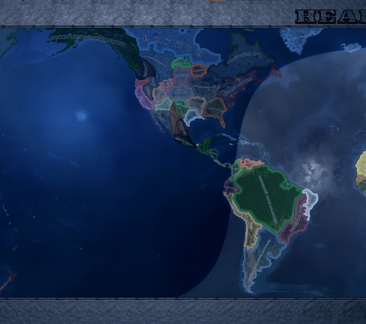 Hearts of Iron: Age of the Steam Mashines — screenshot 4