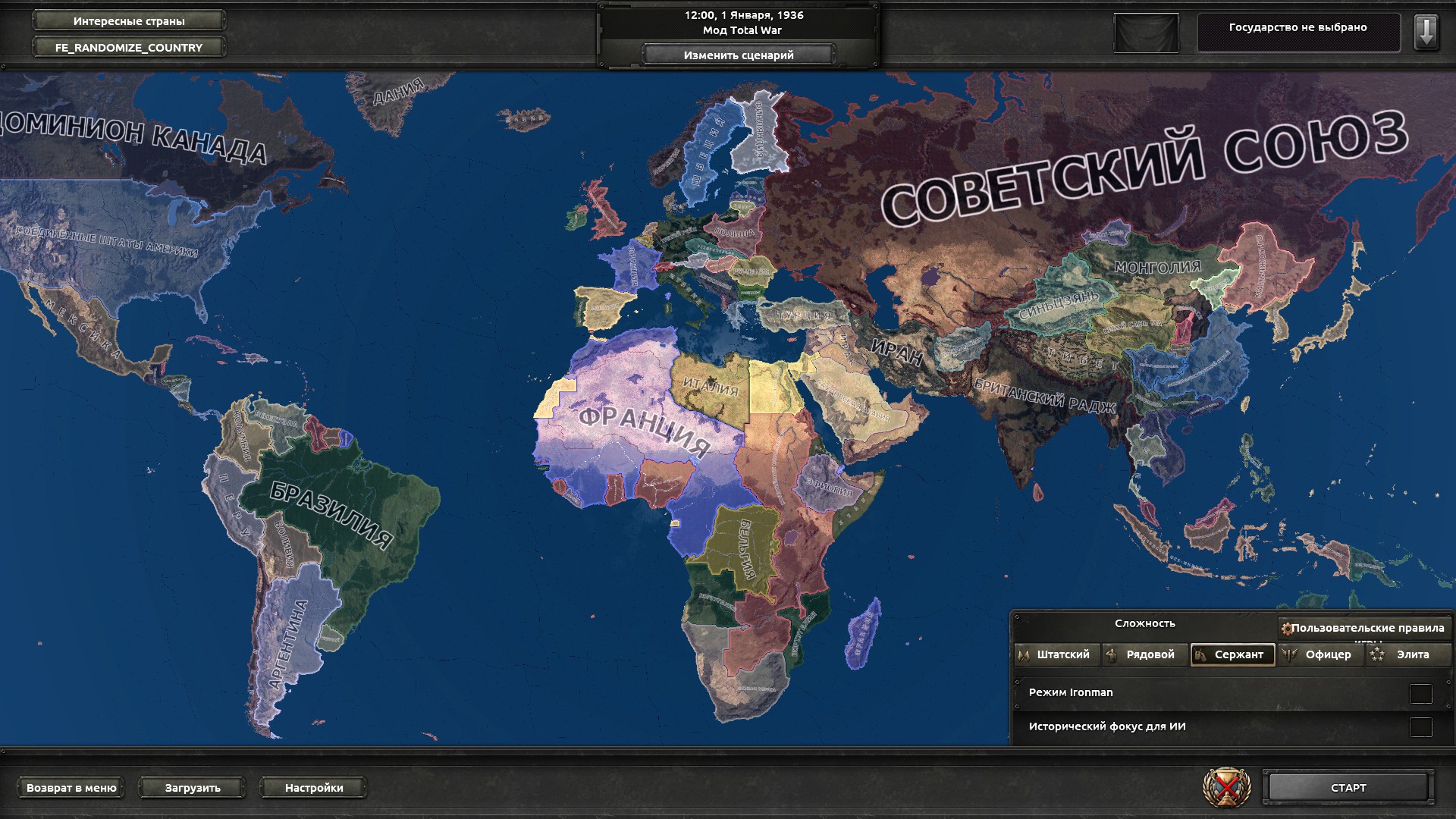 Total War – Русская локализация — screenshot 3