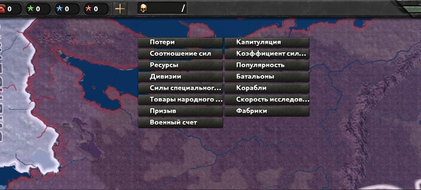 Total War – Русская локализация — screenshot 4