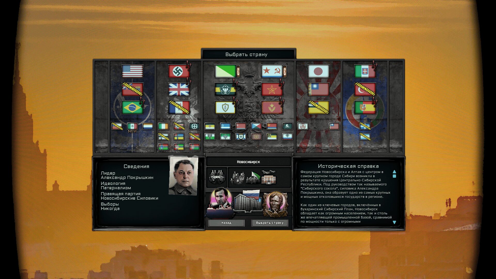 TNO: Requiem (RUSSIAN) — screenshot 1