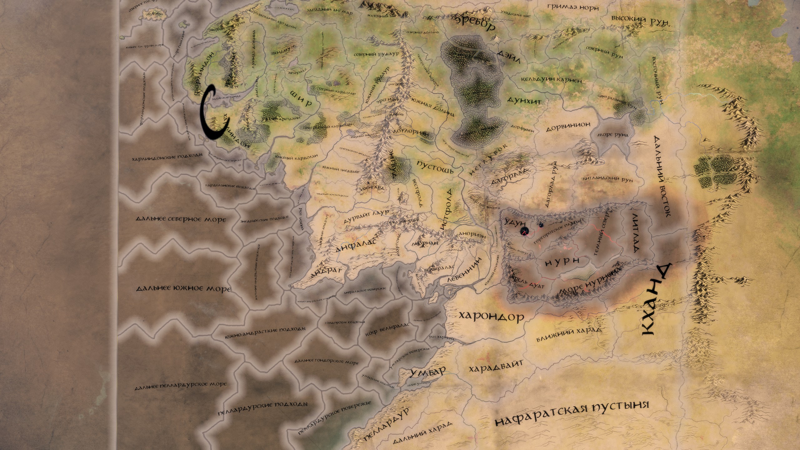Lord of The Rings: Russian Localization — screenshot 2