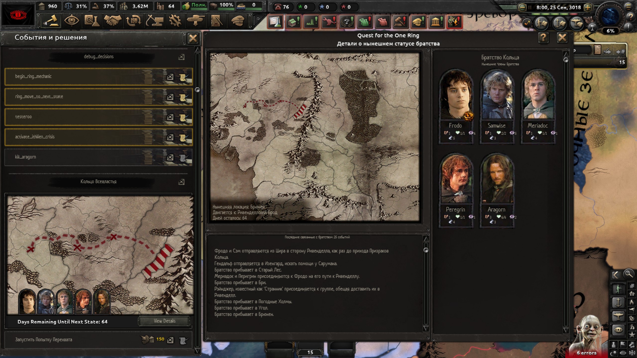 Lord of The Rings: Russian Localization — screenshot 8