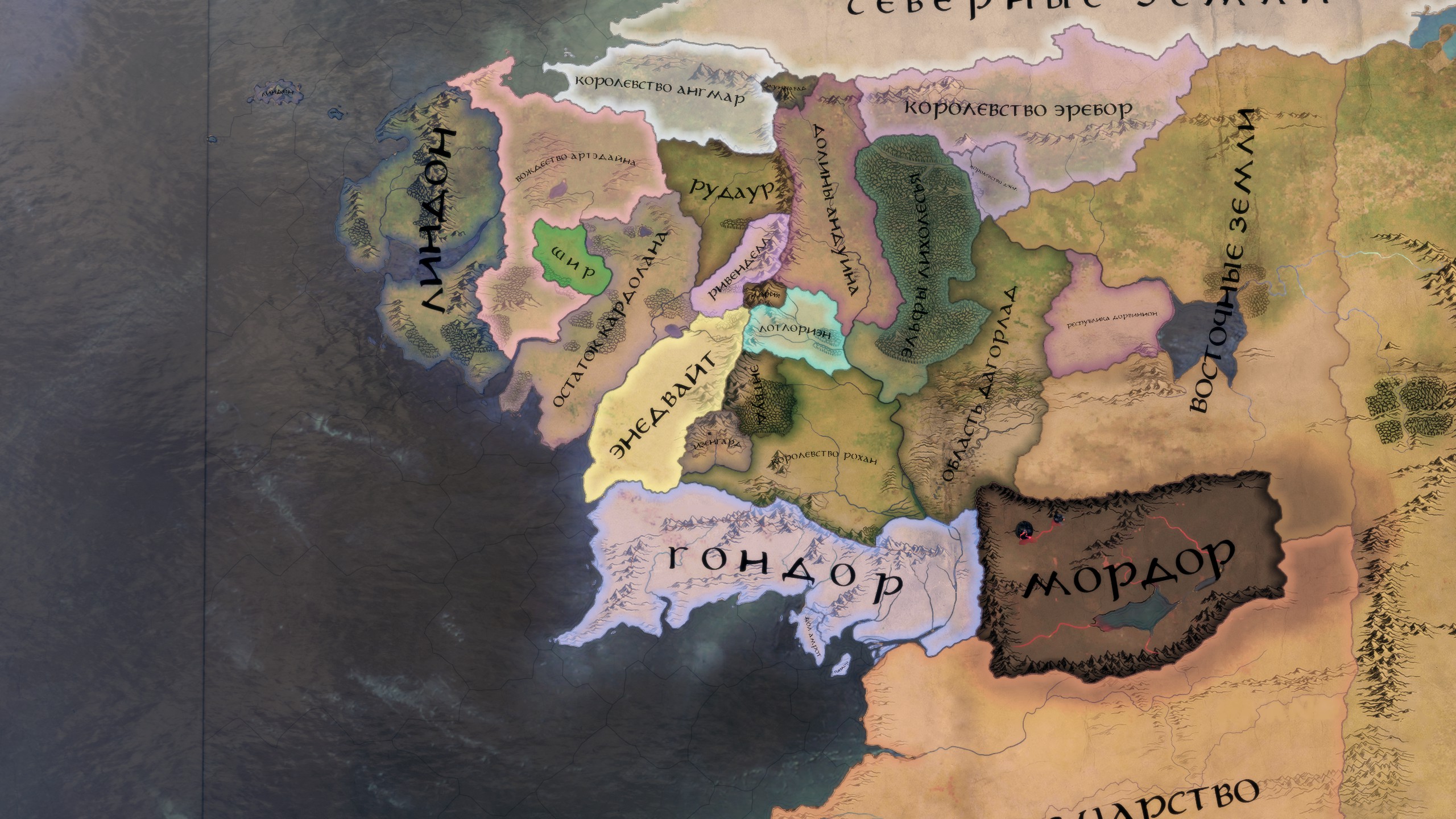 Lord of The Rings: Russian Localization — screenshot 1