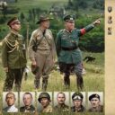 Generals and Admirals