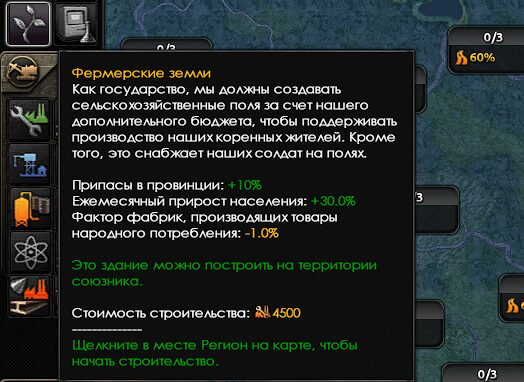 Toykan’s Tools RUS — screenshot 9