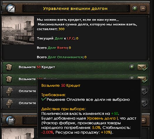 Toykan’s Tools RUS — screenshot 7