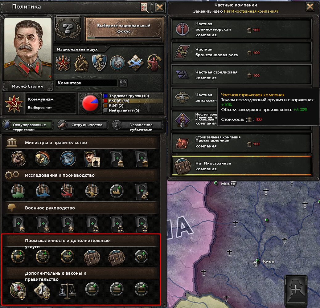 Toykan’s Tools RUS — screenshot 1
