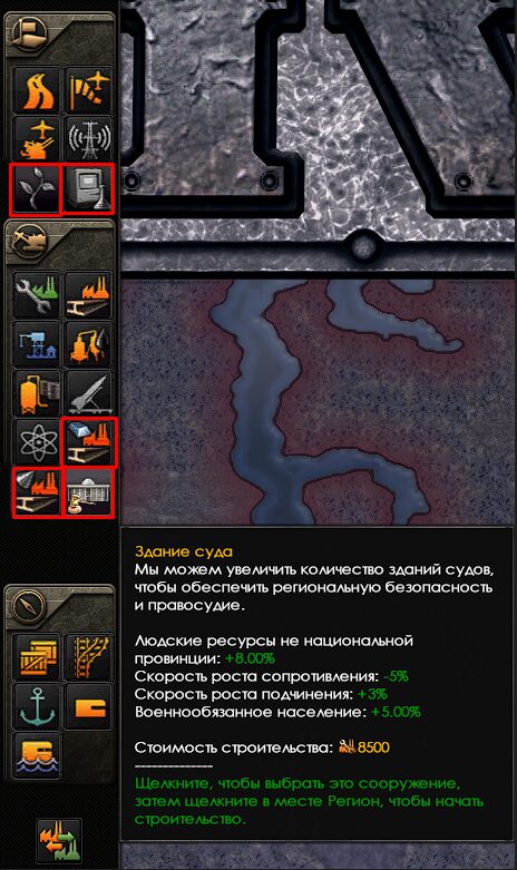 Toykan’s Tools RUS — screenshot 8