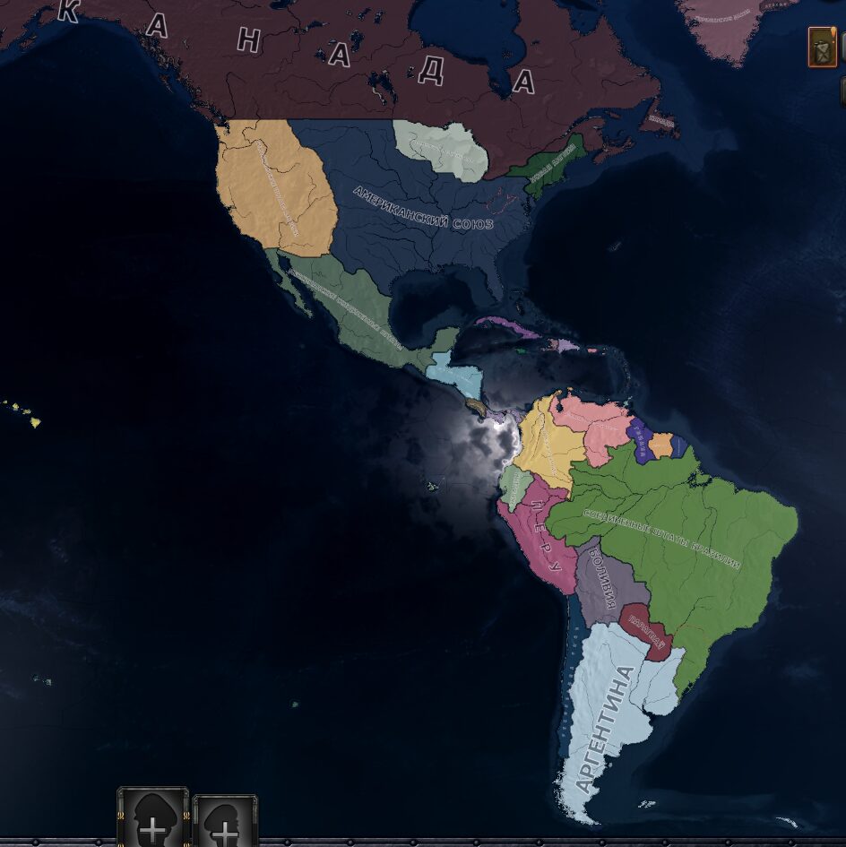 Kalterkrieg Русский перевод — screenshot 9