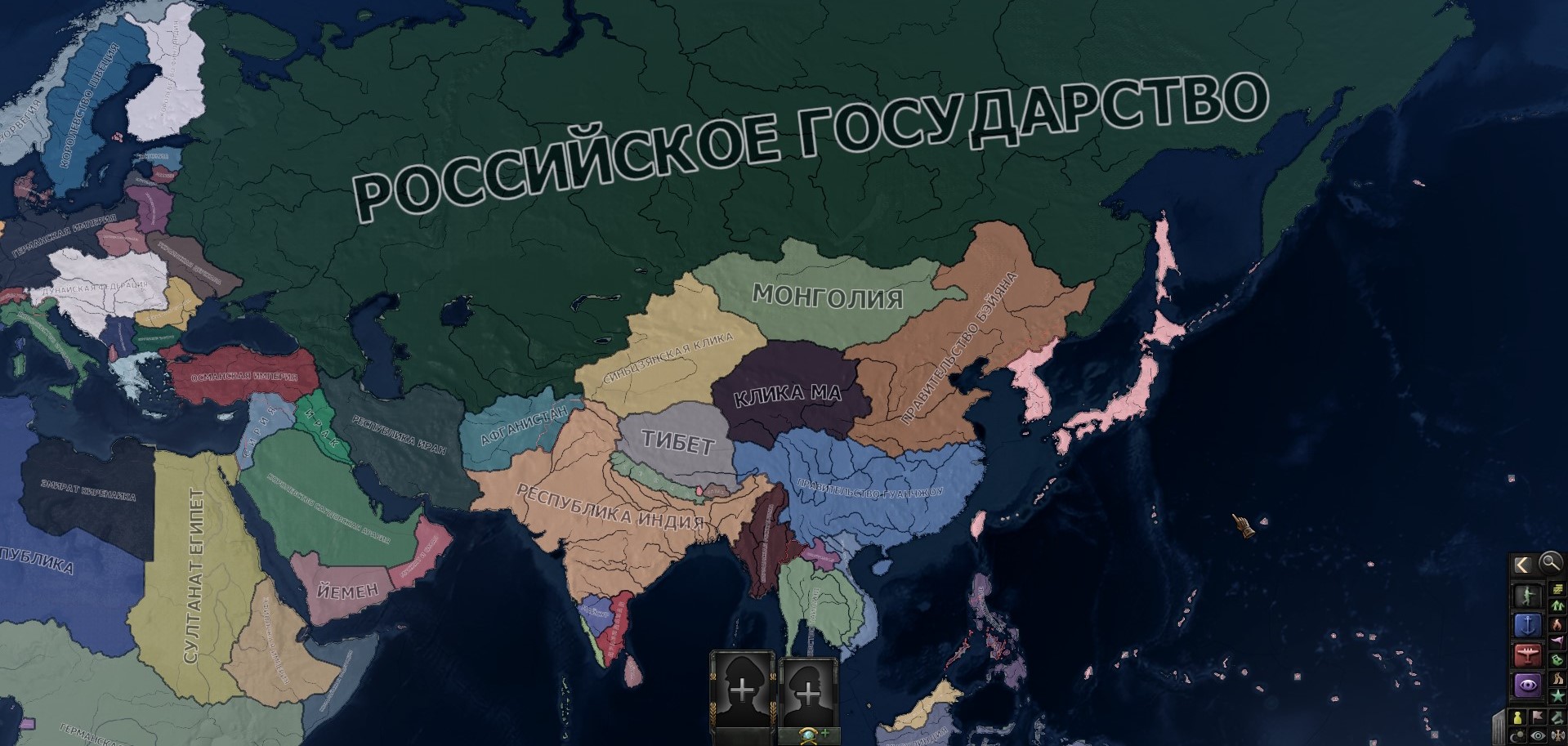 Kalterkrieg Русский перевод — screenshot 8