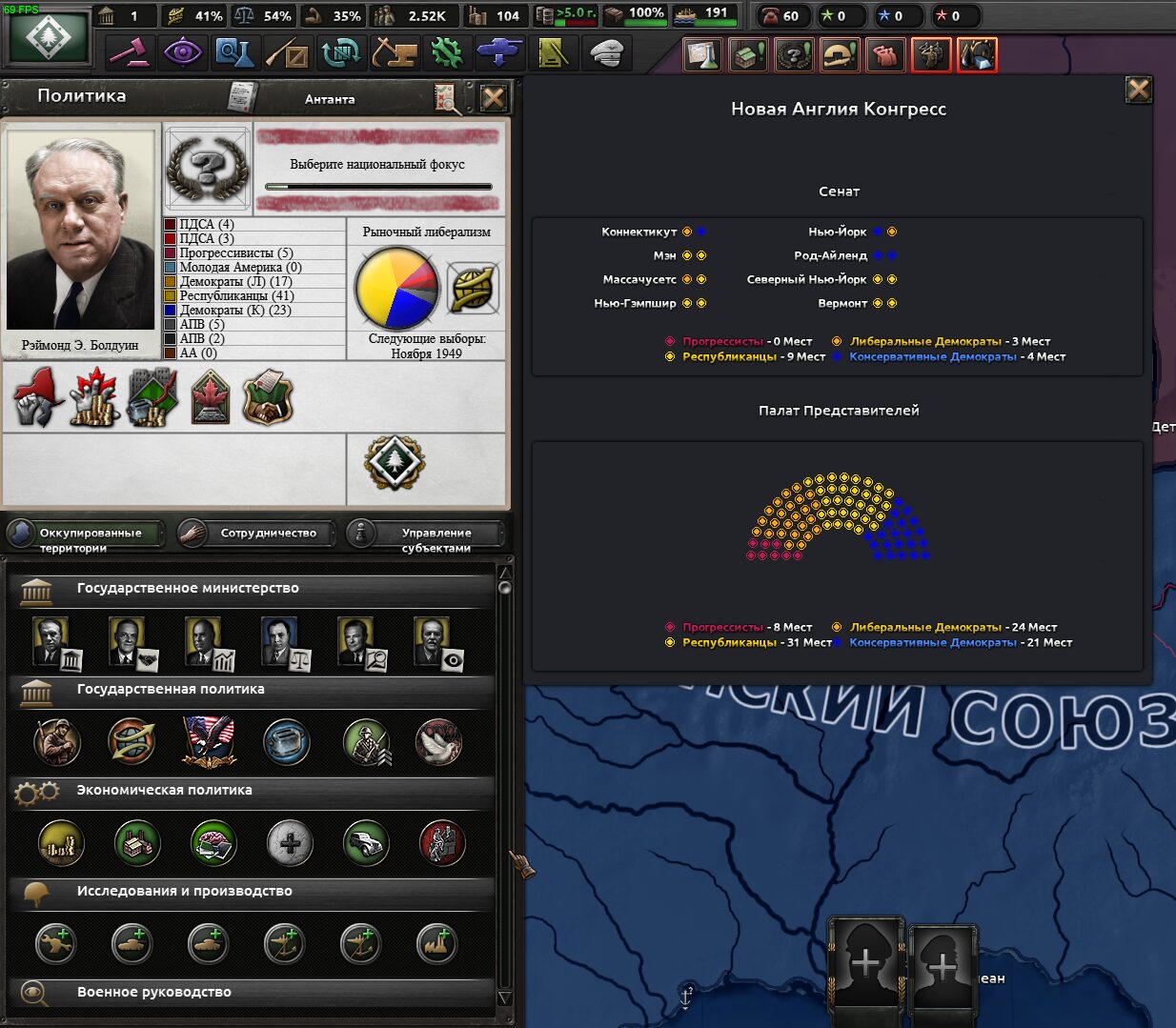 Kalterkrieg Русский перевод — screenshot 2