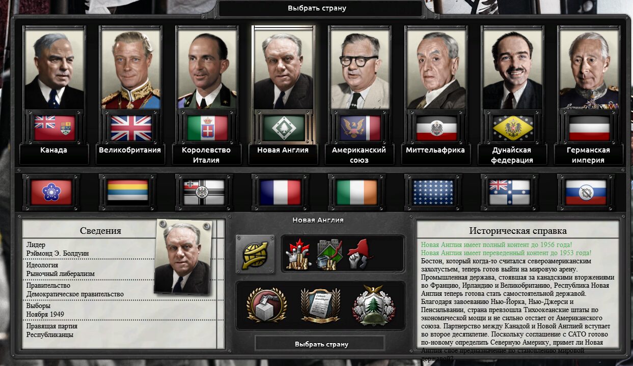 Kalterkrieg Русский перевод — screenshot 1