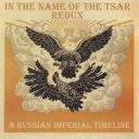 In The Name Of The Tsar Redux