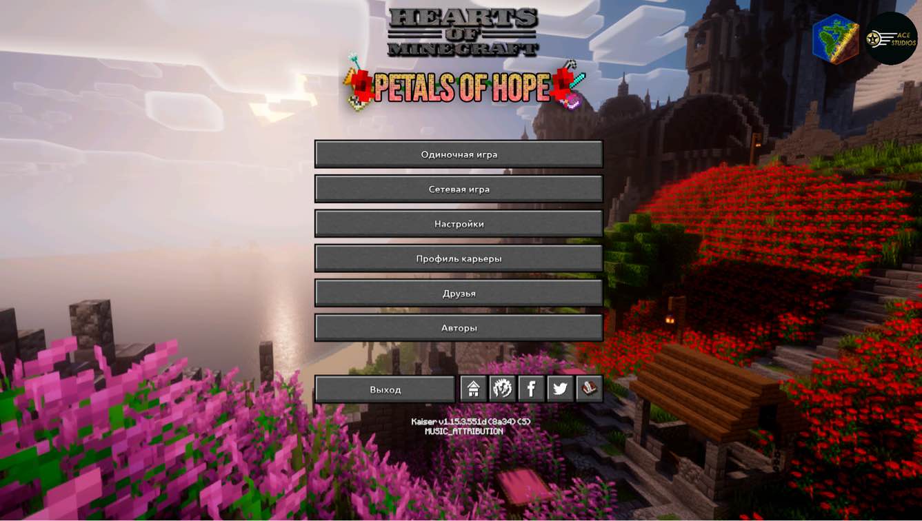 Hearts of Minecraft: Thorns of Terror RUS — screenshot 1