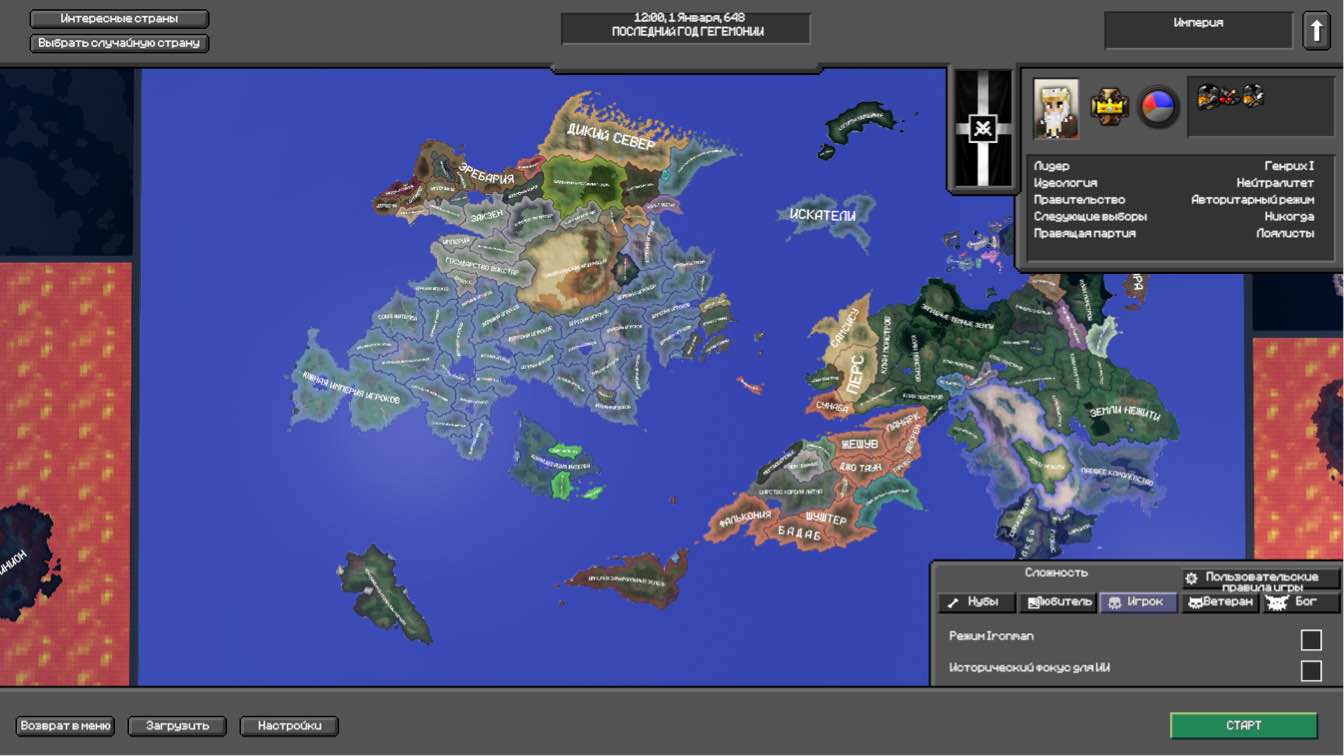 Hearts of Minecraft: Thorns of Terror RUS — screenshot 4