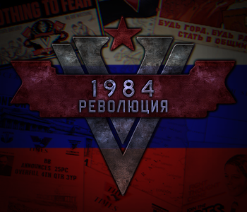 1984 Revolution: Russian Localization
